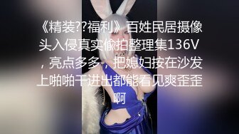 ❤️女神母狗❤️女神也要像母狗一样跪在地上喝尿 外表矜持 私下浪荡 心中的女神被黑鬼留学生当成母狗粗暴抽插 (3)