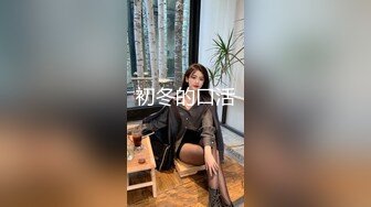 震撼❤️精品》价值百元极品巨乳芭蕾舞专业清纯美少女嫩妹粉B各种日常物品自慰尿尿洗澡形体展示绝对够骚39V 62P