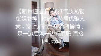 高颜值大二学妹分手后私拍被流出