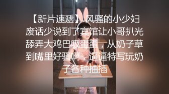 网红梨奈-白领教师的口活居然那么好