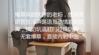 抓奸集锦-特精甄选第一现场街头扭打吃瓜围观 赤裸裸床上被逮还有被割屌的 各色良家女神狼狈瞬间 (327)