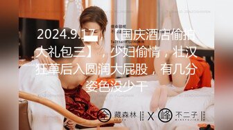 PMC-239-变态哥哥忍不住操了亲妹.荒淫的乱伦强奸实录-林思妤