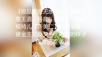 【最新封神❤️极品乱伦】海角惊现痴女大神与公公乱伦-&gt;被公公阴肛双插内射骚逼 女仆装雯雯欲仙欲死 高清720P原档