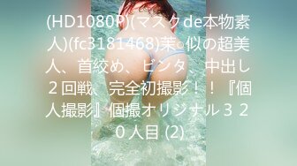 溜池ゴロー15周年YEARコラボ第4弾 友人の母 息子の友人に犯●れ、几度もイカされてしまったんです… 白木优子