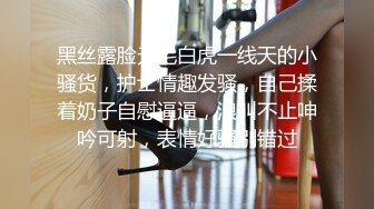 约操爆裂黑丝邻家骚妇偷情做爱，无套抽插无距离感，骑坐J8上来自己动，饥渴做爱不停抽插