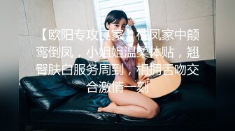 宾馆约战会抽烟的少妇