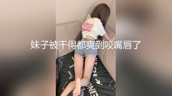 FLIXKO-MFK0074 麻豆传媒 被舌头玩晕的邻家女