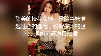 【超清画质】【瘦子探花梦幻馆】极品反差眼镜妹很清纯，内射不过瘾，射到脸上