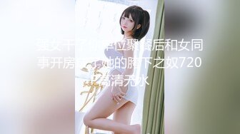 顶级绿播尤物~女神下海【bb耶】身材一级棒~肾上腺素飙升~奶子迷人【10V】 (3)