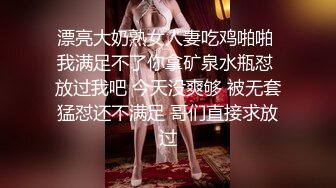 萝莉社 夫妻之间的小情趣 JK制服诱惑白丝足交