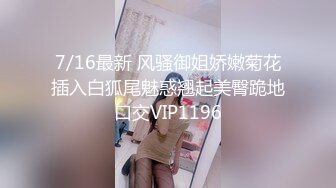 ID5343 灵枝 女装大佬混住单身女舍 爱豆传媒