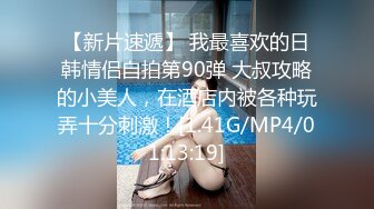  蕾丝拉拉 极品尤物气质百合女神乳名LLB同性才是真爱 在厨房和餐厅