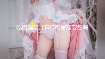 商场女厕全景偷拍 真空出行黑丝美女的肥美大鲍鱼