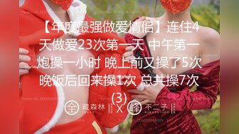 STP26656 ?顶级女神? 超级丝袜控180大长腿女神▌苹果▌我的室友 疫情每天和单男租友啪啪 淫水横流尽享天伦之乐