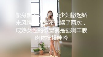 【爱情故事】专攻人妻良家，深夜被窝里拉出来操逼，69姿势互舔，骑脸插嘴，扶着屁股后入抽插