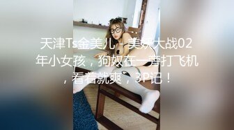 【新片速遞】 国内某洗浴中心内部员工私拍流出❤️各种丰乳肥臀眼花缭乱4