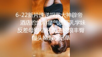 漂亮妹子啪啪尖叫声不止，被猛干说好疼。