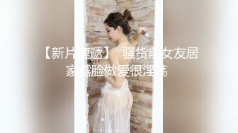 粉色T恤杉的美少妇未完全蹲下就已喷薄而出这是憋了多久