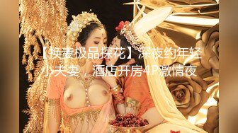 搭讪伴娘做爱4