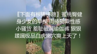 ✿反差小淫娃✿巨乳身材学妹〖小巨〗一边操她一边让她K歌 骚逼唱不出来，小学妹看起来挺文静，床上骚出水~