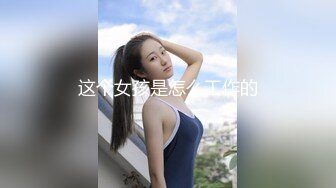 黑客破解家庭摄像头偷拍??颜值天花板-最美小姐姐被纹身社会哥蹂躏续集