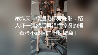 4000块礼物泡到良家巨乳妹清纯脸庞下罕见美乳