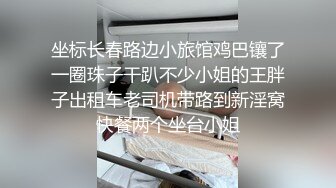  学坏的小女友极品好身材镜头前激情啪啪，露脸交大鸡巴主动上位激情抽插