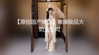 【极品❤️长腿女神】Apple苹果✨ 超级丝袜控180大长腿 苹果博士4 治疗师蜜穴疗法 肛塞黑丝皮革为之疯狂 狂肏爆射