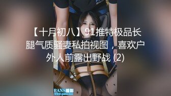 【自整理】P站Kisstarxxx  小夫妻在家直播做爱 小嘴嘴被大屌撑到爆  【100V】 (26)