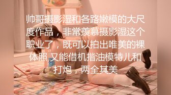 公司气质漂亮的财务主管下班时间和男同事宾馆偷情,开档黑丝情趣套装,前面操完又趴在屁股上干,真能叫