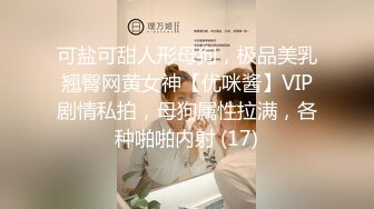 秀人網lingyu69 - 性感民國風旗袍 古典美三點全漏 鮑魚粉嫩