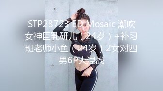 爱豆传媒IDG5423我的反差婊相亲对象