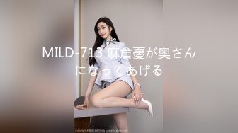 MAD-023_物業小姐黑絲誘惑_顧客至上的性愛服務官网-韩依人