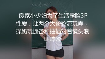 [推荐] (今日福利) 带男朋友回家,猴急男朋友竟然当着父母的面偷偷开操