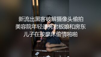 扣扣傳媒 91Fans FSOG088 瘋狂輸出新人模特 小敏兒