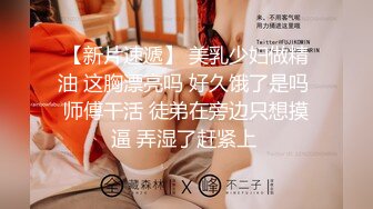 《乱伦》大神记录与大肥逼嫂子的偸情日子，慢慢的聊到她内心处，最终拿下了，第一次好紧张