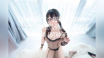 STP31142 极品颜值美御姐！大长腿好身材！炮友不在自慰，开档情趣内裤，扒开骚穴假屌抽插，搞得小穴湿湿 VIP0600