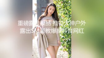 单男在我家中被我老婆的电动小马达干抽搐-探花