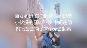 ✅性感骚货小母狗✅超极品身材反差尤物〖小薇〗不以淫荡示天下 但求风骚动世人，矝持端庄的秀丽女神淫荡自拍2 (7)