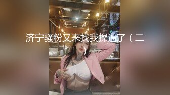 【究极核_弹极品CosPaly】超正点女神『Enafox』订阅私拍甄选 首爆COS极品女神啪啪做爱 高清1080P版