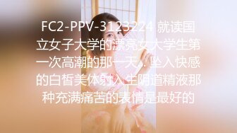 色魔直接闯入办公楼女厕拍美女的鲍鱼被发现吓的大叫