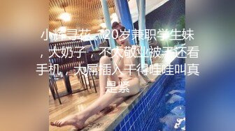   超颜值极品 颜值巅峰唯美女神狐不妖穿上性感情趣内衣 主动送上门给已婚高管操