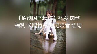 【极品稀缺❤️大开眼界】风度夫妻调教男奴❤️舔逼嗦屌舔交合处吃精被女主尿一嘴 被男主射一嘴 操的好嗨呀 高清720P原版