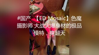 高能预警极品身材颜值巅峰比女人还女人高冷气质外围T【时诗君君】私拍~与金主各种玩肏互怂3P雌雄难辨直男最爱2 (1)