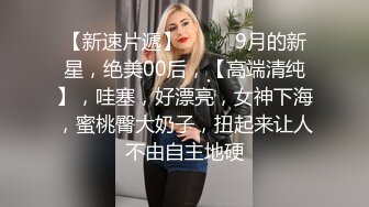  淫荡骚女SM黑绳捆绑开档灰丝无毛逼滴蜡，红色高跟鞋翘屁股小皮鞭