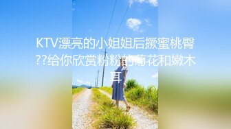 【新片速遞】   十二月新流出手持闯拍写字楼女厕❤️开闪光灯偷拍气质高跟美女同事的逼