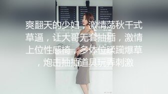 强推！推特21万粉极品美少女潮吹萝莉公主【兔崽爱喷水】订阅私拍②，可盐可甜各种制服人前户外露出道具紫薇喷喷喷 (5)