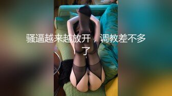 最新强势极品流出极品撸铁健身女神【kgonly】订阅私拍，多水白虎粉屄与绿帽男友激烈性爱，找单男3P接力赛[ (5)