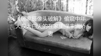 【吴梦梦】三个专业摄影师  还有一个女的  新到的极品女神  人工白虎粉穴 360度拍摄性爱全程 精彩香艳