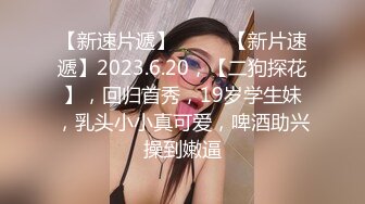 聊的骚女2